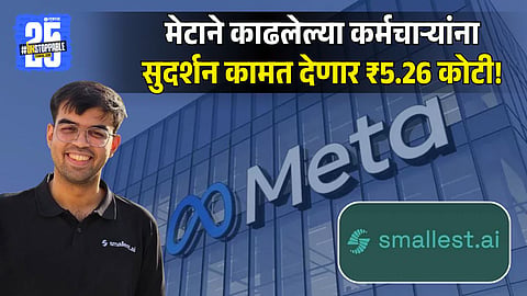 Indian-origin startup offers jobs to laid-off Meta staff, pay up to ₹5.2 cr
