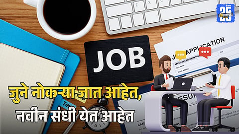 Future Career Guide