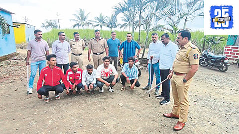 Kolhapur Police