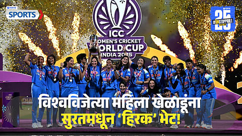 diamond jewellery and solar panels gift Indian women team
