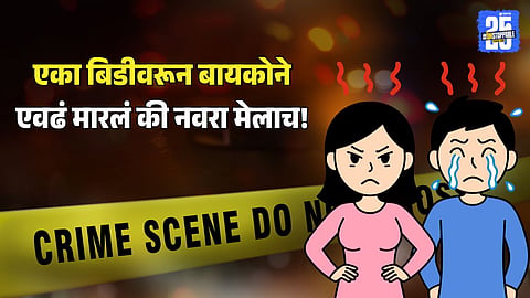 crime news