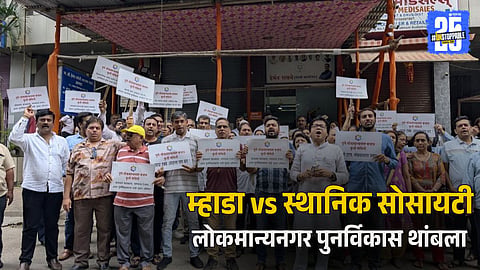 MHADA Interference and Political Obstacles Alleged