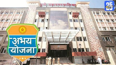 PMC Property Tax Abhay Yojana