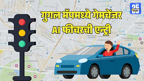 Google Maps enhances navigation using Gemini AI for traffic alerts and landmarks