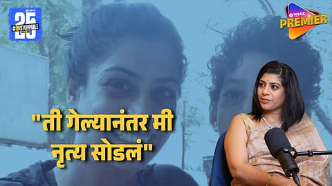 Aditi Sarangdhar Revealed Her Emotional Side