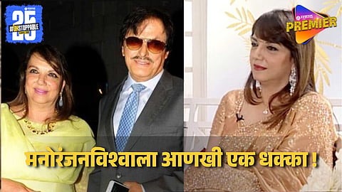 Zarine Khan Wife Of Sanjay Khan Passes Away