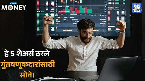 Multibaggers Stock