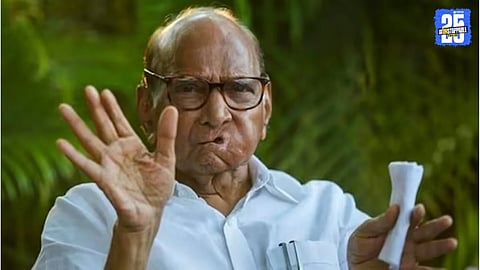 Sharad Pawar on Farm Economics