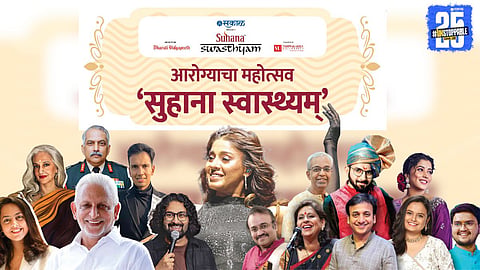 Sakal's 'Suhana Swasthyam' Festival Returns