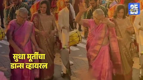 Sudha Murthy