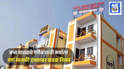 Mukhtar Ansari mansion