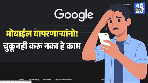 Google alerts public WiFi poses major risk to bank details and personal data