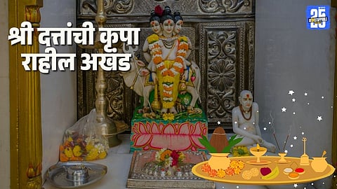 Datta Jayanti 2025