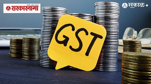 Fiscal Federalism GST 2.0