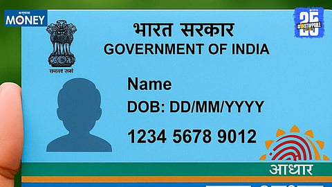 A demonstration of the Blue Aadhaar Card issued for children under five, showing its distinct light-blue design and non-biometric details.