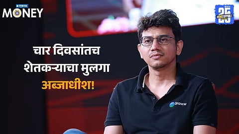 Lalit Keshare