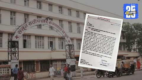 Sassoon Hospital pune