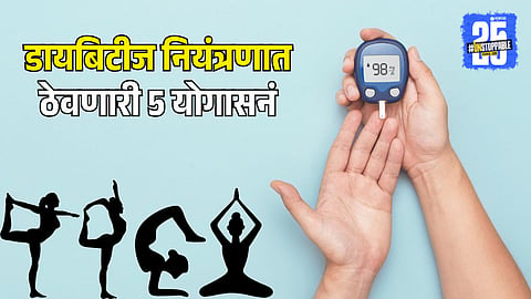 Yoga for Diebates Control