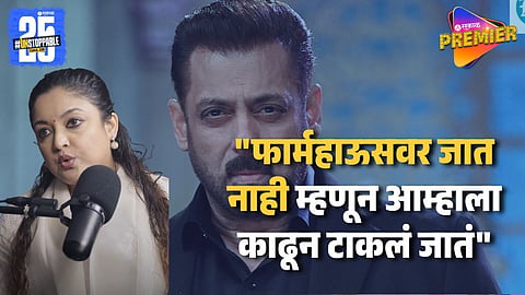 Actress Tanushree Dutta New Allegations On Bollywood