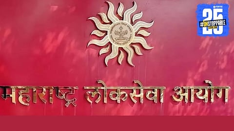 MPSC Students Protest Promotion Drive