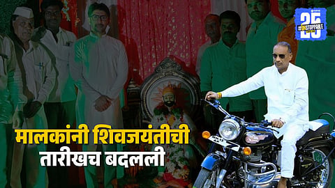 rajan patil