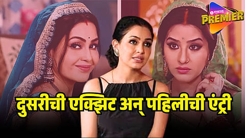 SHUBHANGI ATRE