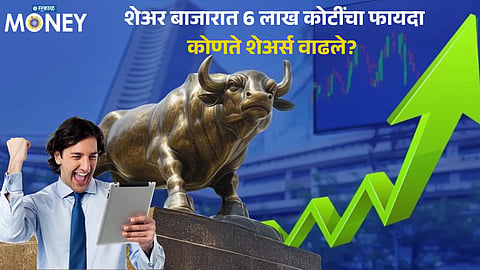 Stock Market Boom