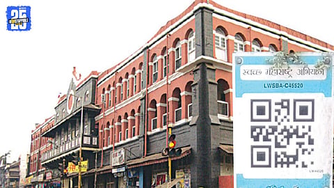 QR Code Waste System Left Unused