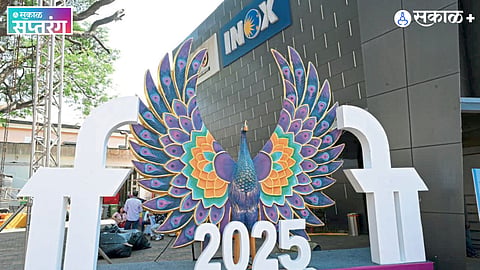 IFFI Goa App Ticketing Rules