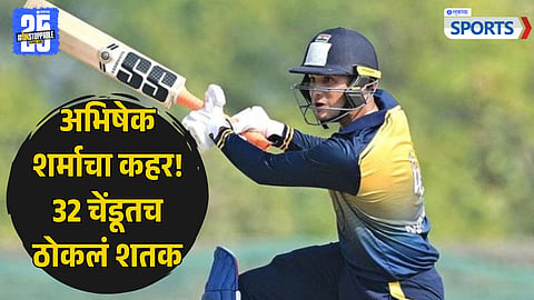 Abhishek Sharma | SMAT 2025