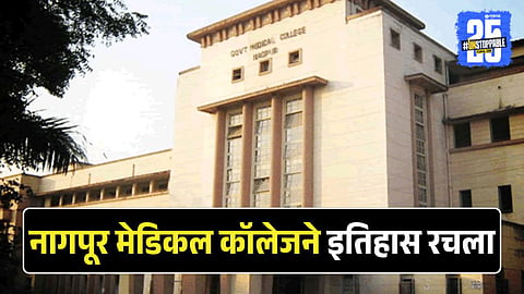 Nagpur Medical College 10 Robotic Surgeries