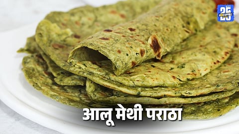 Winter Morning Breakfast Recipe: