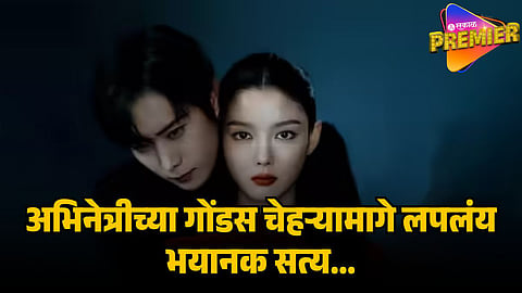 k drama new series