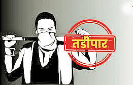 solapur city police