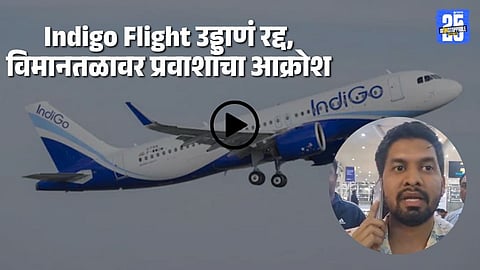Indigo Flight Viral Video
