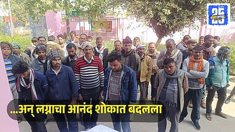 Kasganj DJ Argument Incident