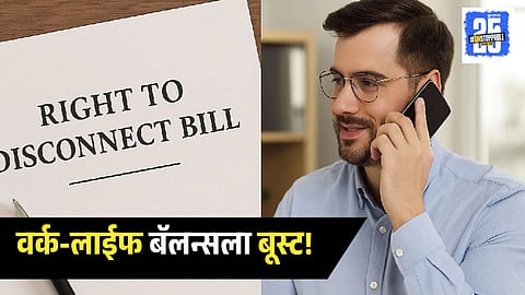 Right to Disconnect Bill 2025
