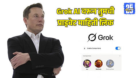 elon musk grok ai uers personal details leak