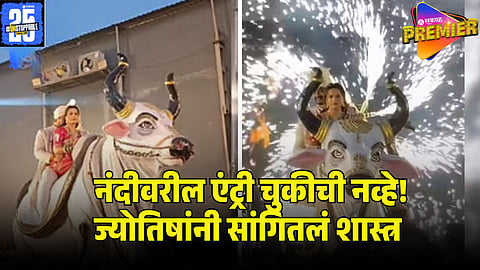 prajakta gaikwad wedding reception entry