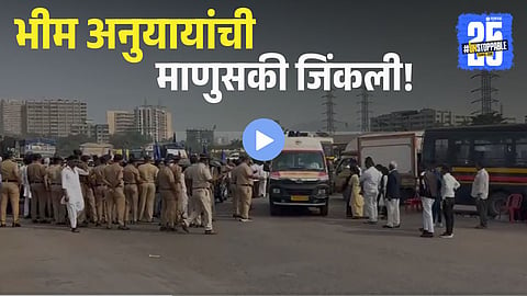 Bhim Followers Halt Protest to Let Ambulance Pass, Humanity Prevails in Mumbai