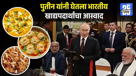 Vladimir Putin Enjoys Royal Indian Feast