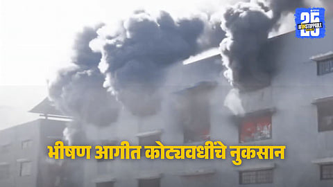 Firefighters battle a massive blaze at Surat’s Raj Textile Market as smoke engulfs multiple floors, destroying hundreds of shops.
