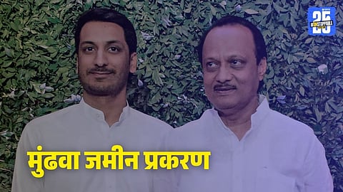 parth pawar