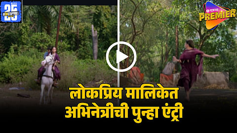 TULA JAPNAR AAHE