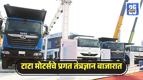 Tata Motor Prima 3540.K Launch