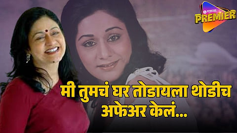 ARUNA IRANI
