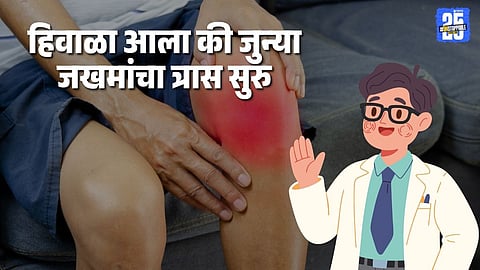 Winter Health Care
