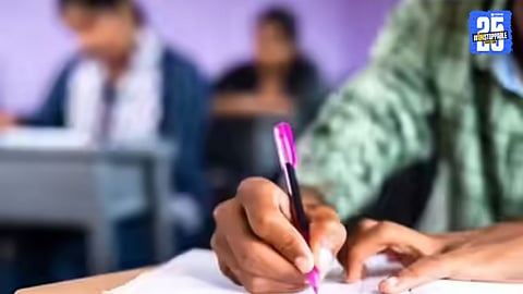 upsc exam