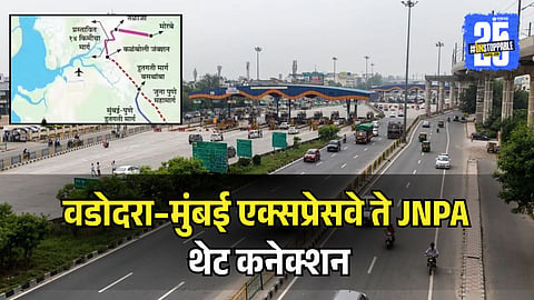 Vadodara-Mumbai Expressway