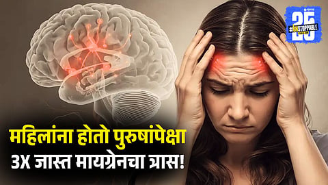 Migraine and Women